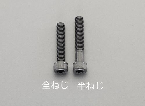 ESCO（エスコ） M3 x30mm 六角穴付ボルト(ｽﾃﾝﾚｽ/黒色/ 8本) EA949MK-330A