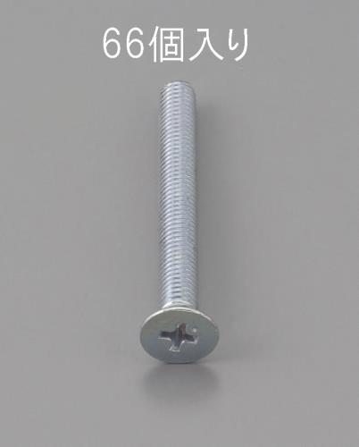 ESCO（エスコ） M2 x 4mm 皿頭小ねじ(三価ｸﾛﾒｰﾄ/66本) EA949NA-204