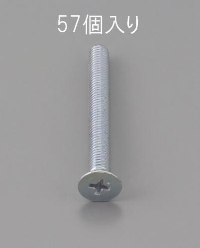 ESCO（エスコ） M3 x 5mm 皿頭小ねじ(三価ｸﾛﾒｰﾄ/57本) EA949NA-305