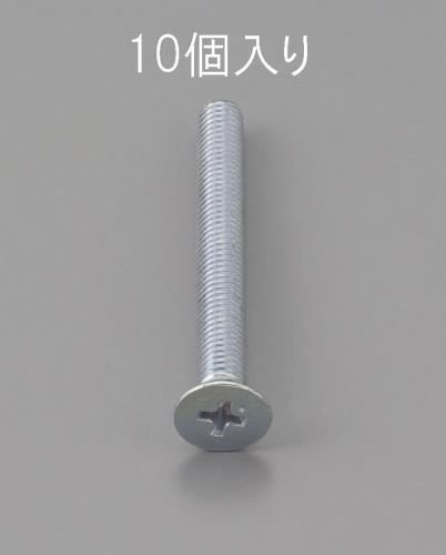 ESCO（エスコ） M3 x50mm 皿頭小ねじ(三価ｸﾛﾒｰﾄ/10本) EA949NA-350