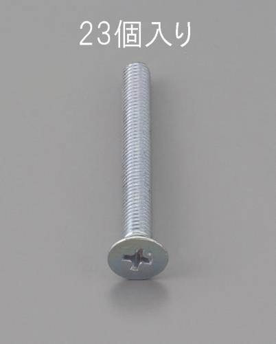 ESCO（エスコ） M4 x20mm 皿頭小ねじ(三価ｸﾛﾒｰﾄ/23本) EA949NA-420