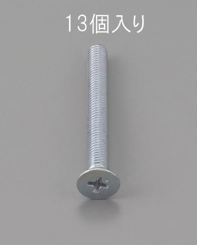 ESCO（エスコ） M6 x10mm 皿頭小ねじ(三価ｸﾛﾒｰﾄ/13本) EA949NA-610