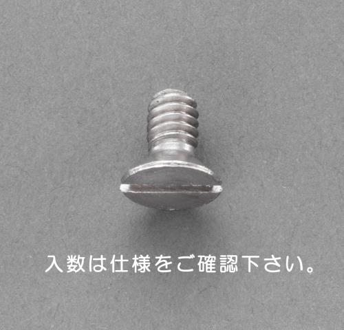 ESCO（エスコ） W3/8 x25mm 皿頭小ねじ(ｽﾃﾝﾚｽ/ 4本) EA949NB-113A
