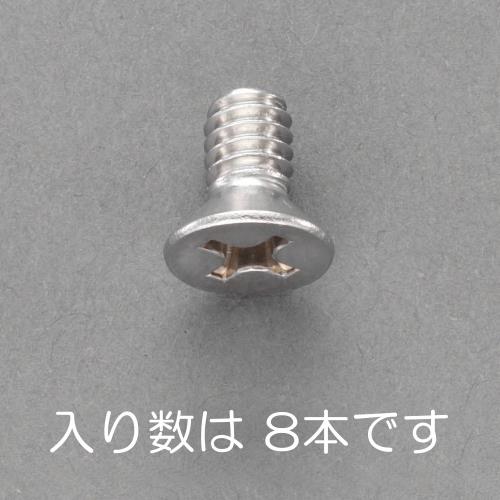 ESCO（エスコ） UNC No 8x3/8  皿頭小ねじ(ｽﾃﾝﾚｽ/ 8本) EA949NB-18A