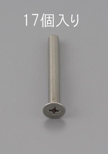 ESCO（エスコ） M2 x10mm 皿頭小ねじ(ｽﾃﾝﾚｽ製/17本) EA949NB-210