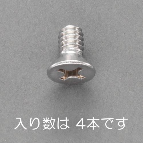 ESCO（エスコ） UNC 1/4 x5/8  皿頭小ねじ(ｽﾃﾝﾚｽ/ 4本) EA949NB-28A