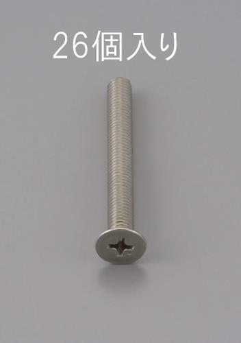 ESCO（エスコ） M3 x 5mm 皿頭小ねじ(ｽﾃﾝﾚｽ製/26本) EA949NB-305