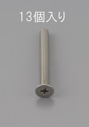 ESCO（エスコ） M3 x25mm 皿頭小ねじ(ｽﾃﾝﾚｽ製/13本) EA949NB-325