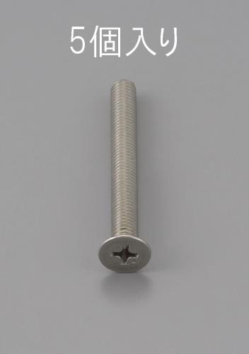 ESCO（エスコ） M4 x45mm 皿頭小ねじ(ｽﾃﾝﾚｽ製/5本) EA949NB-445