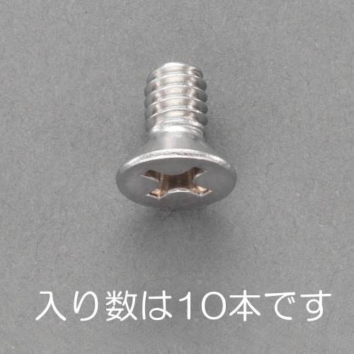 ESCO（エスコ） UNC No 4x1/4  皿頭小ねじ(ｽﾃﾝﾚｽ/10本) EA949NB-7A