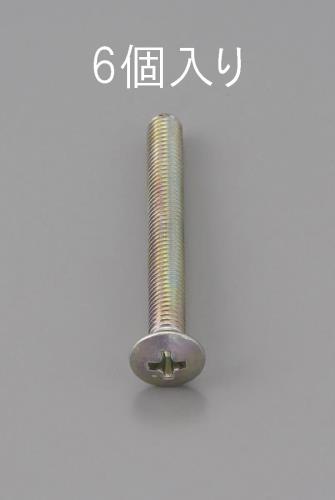 ESCO（エスコ） M5 x45mm 丸皿頭小ねじ(三価ｸﾛﾒｰﾄ/6本) EA949NC-545