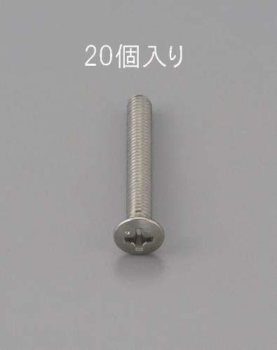 ESCO（エスコ） M3 x 8mm 丸皿頭小ねじ(ｽﾃﾝﾚｽ製/20本) EA949ND-308