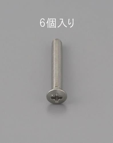 ESCO（エスコ） M3 x35mm 丸皿頭小ねじ(ｽﾃﾝﾚｽ製/6本) EA949ND-335