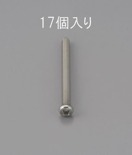 ESCO（エスコ） M2 x10mm 鍋頭小ねじ(ｽﾃﾝﾚｽ製/17本) EA949NF-210