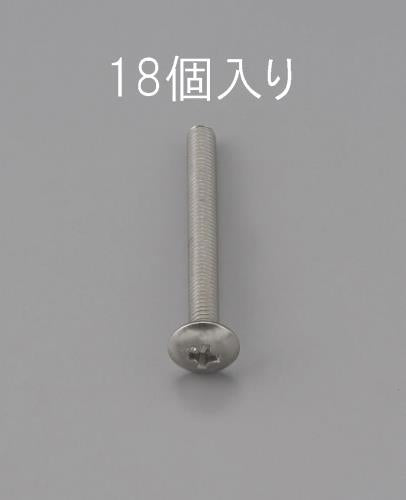 ESCO（エスコ） M2 x 5mm トラス頭小ねじ(ｽﾃﾝﾚｽ製/18本) EA949NH-205