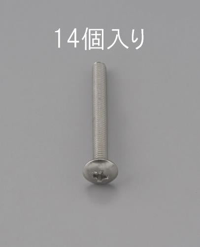 ESCO（エスコ） M2 x15mm トラス頭小ねじ(ｽﾃﾝﾚｽ製/14本) EA949NH-215