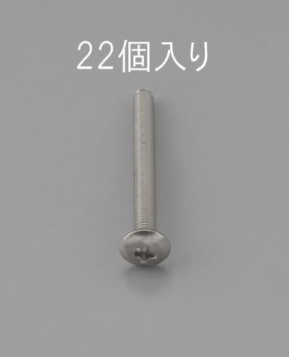 ESCO（エスコ） M3 x 5mm トラス頭小ねじ(ｽﾃﾝﾚｽ製/22本) EA949NH-305