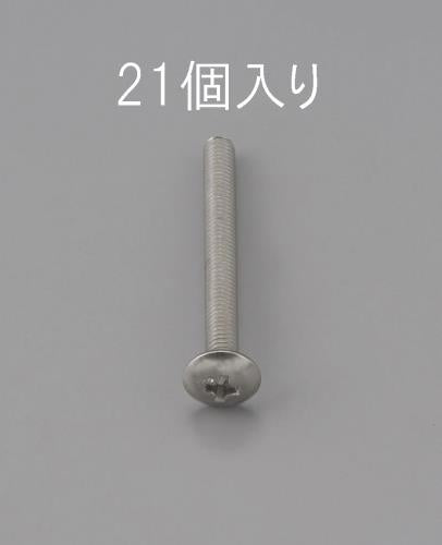 ESCO（エスコ） M3 x 8mm トラス頭小ねじ(ｽﾃﾝﾚｽ製/21本) EA949NH-308