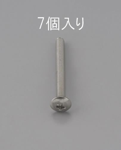 ESCO（エスコ） M3 x35mm トラス頭小ねじ(ｽﾃﾝﾚｽ製/7本) EA949NH-335