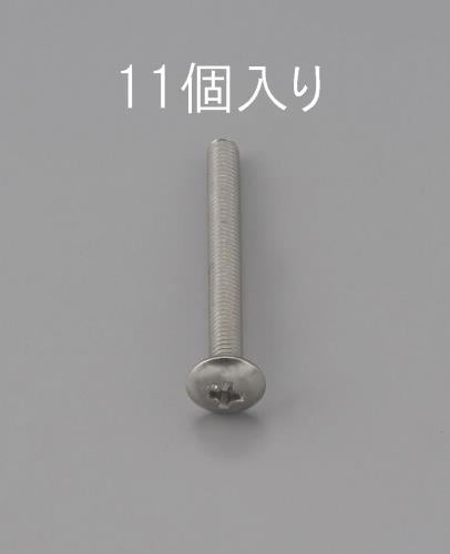 ESCO（エスコ） M4 x15mm トラス頭小ねじ(ｽﾃﾝﾚｽ製/11本) EA949NH-415