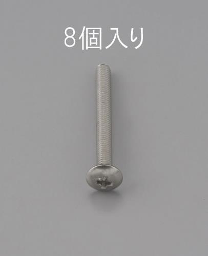 ESCO（エスコ） M4 x25mm トラス頭小ねじ(ｽﾃﾝﾚｽ製/8本) EA949NH-425