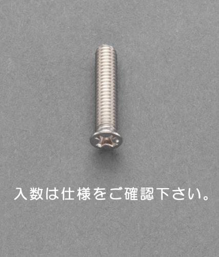 ESCO（エスコ） M4 x50mm 小皿頭小ねじ(ｽﾃﾝﾚｽ製/6本) EA949NJ-450