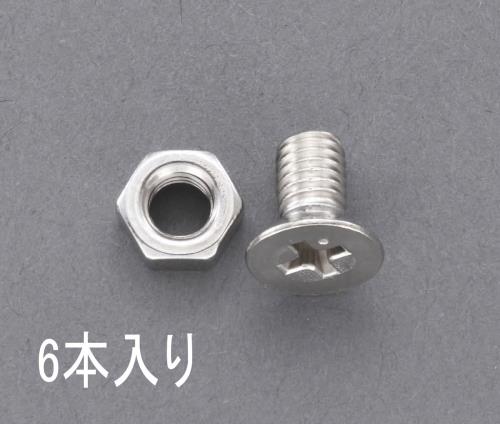ESCO（エスコ） M 5x20 ゆるみ止皿頭小ねじ(ｽﾃﾝﾚｽ製/6個) EA949NP-520