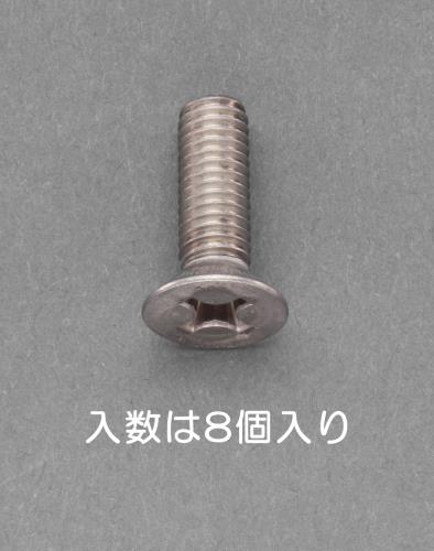ESCO（エスコ） M3x 6mm 皿頭小ねじ(ﾁﾀﾝ/8本) EA949NZ-306A