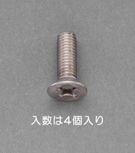 ESCO（エスコ） M5x15mm 皿頭小ねじ(ﾁﾀﾝ/4本) EA949NZ-515A