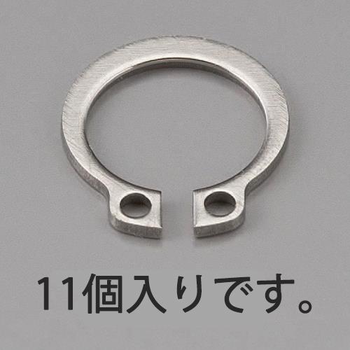 ESCO（エスコ） 12mm 軸用スナップリング(ｽﾃﾝﾚｽ製/11個) EA949PA-412