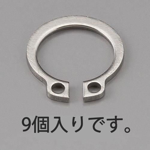ESCO（エスコ） 16mm 軸用スナップリング(ｽﾃﾝﾚｽ製/9個) EA949PA-416