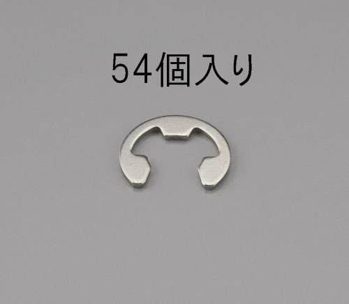 ESCO（エスコ） 10mm Ｅリング(ｽﾃﾝﾚｽ製/54個) EA949PB-100