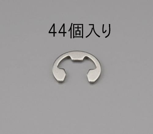 ESCO（エスコ） 6.0mm Ｅリング(ｽﾃﾝﾚｽ製/44個) EA949PB-60
