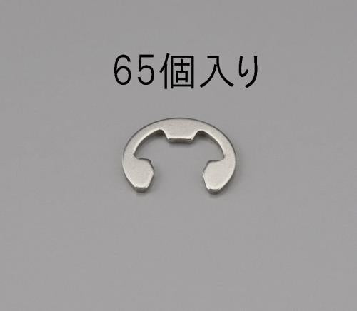 ESCO（エスコ） 8.0mm Ｅリング(ｽﾃﾝﾚｽ製/65個) EA949PB-80