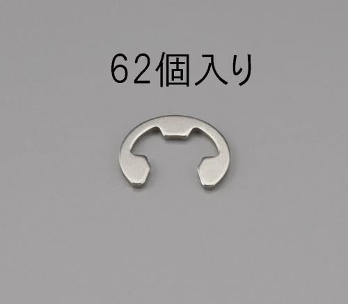 ESCO（エスコ） 9.0mm Ｅリング(ｽﾃﾝﾚｽ製/62個) EA949PB-90