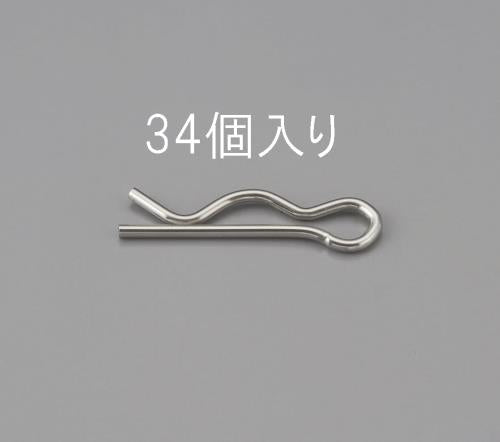 ESCO（エスコ） 1.0x17.9mm/M5 スナップピン(ｽﾃﾝﾚｽ製/34本) EA949PH-5