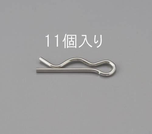 ESCO（エスコ） 1.6x29.3mm/M9 スナップピン(ｽﾃﾝﾚｽ製/11本) EA949PH-9