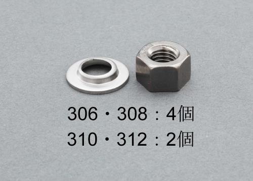 ESCO（エスコ） M 8 ゆるみ止めナット(ｽﾃﾝﾚｽ/4個) EA949PW-308