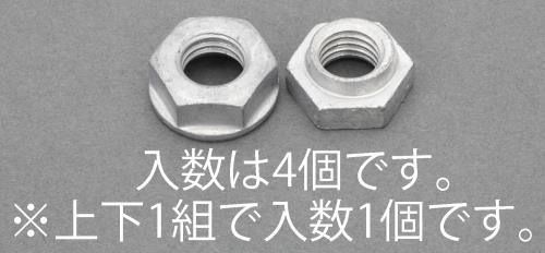 ESCO（エスコ） M 8 ゆるみ止めナット(溶融亜鉛ﾒｯｷ/4個) EA949PY-108
