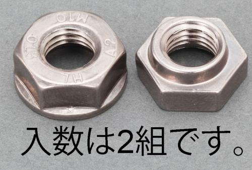 ESCO（エスコ） M12 ゆるみ止めナット(SUS304/2個) EA949PY-212