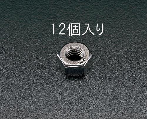 ESCO（エスコ） M10 六角ナット(ｽﾃﾝﾚｽ製/12個) EA949SC-10