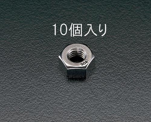 ESCO（エスコ） M12 六角ナット(ｽﾃﾝﾚｽ製/10個) EA949SC-12