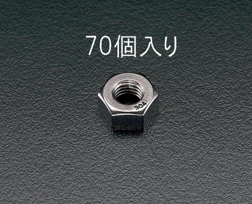 ESCO（エスコ） M4 六角ナット(ｽﾃﾝﾚｽ製/70個) EA949SC-4