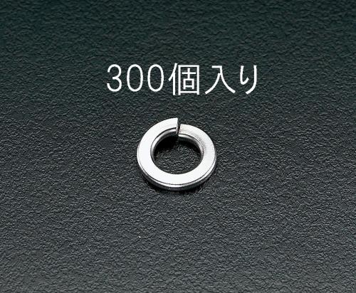 ESCO（エスコ） M4 スプリングワッシャー(ｽﾃﾝﾚｽ製/300個) EA949SF-4