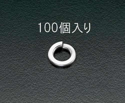 ESCO（エスコ） M6 スプリングワッシャー(ｽﾃﾝﾚｽ製/100個) EA949SF-6