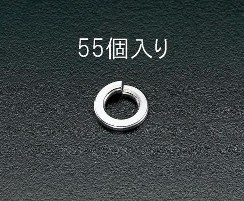 ESCO（エスコ） M8 スプリングワッシャー(ｽﾃﾝﾚｽ製/55個) EA949SF-8