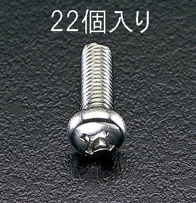 ESCO（エスコ） M5x40mm 鍋頭小ねじ(ｽﾃﾝﾚｽ製/22本) EA949SJ-55