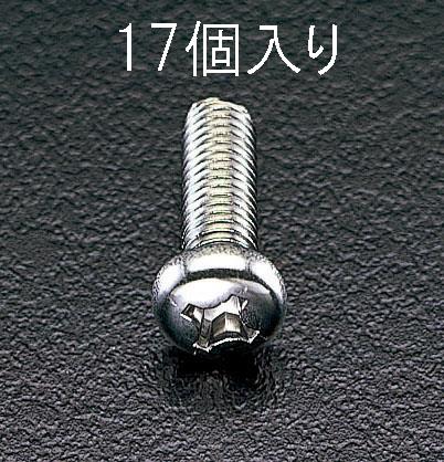 ESCO（エスコ） M5x50mm 鍋頭小ねじ(ｽﾃﾝﾚｽ製/17本) EA949SJ-56