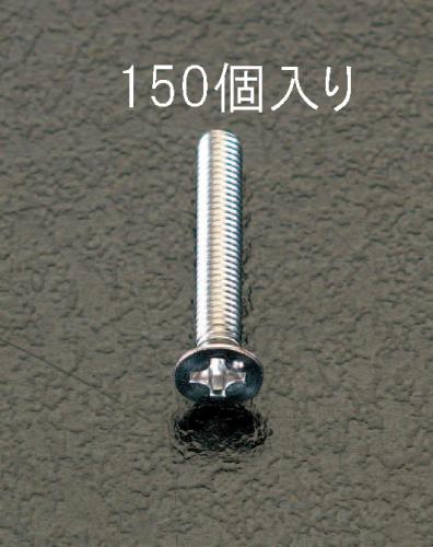 ESCO（エスコ） M3x 8mm 皿頭小ねじ(ｽﾃﾝﾚｽ製/150本) EA949SK-32