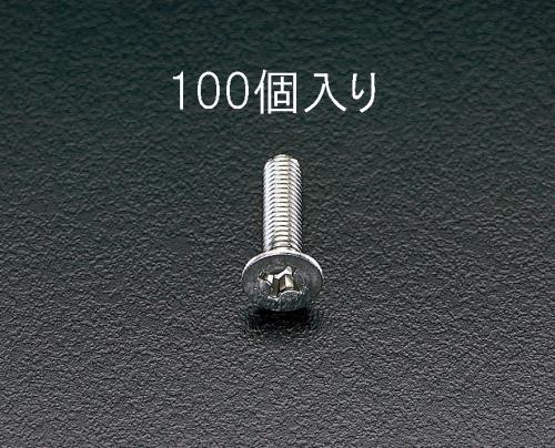 ESCO（エスコ） M4x10mm 皿頭小ねじ(ｽﾃﾝﾚｽ製/100本) EA949SK-41